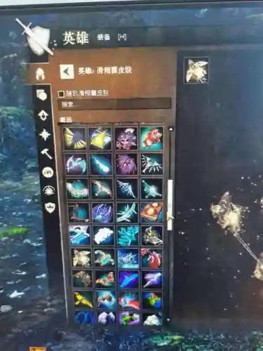 激战2古兰斯装备_1