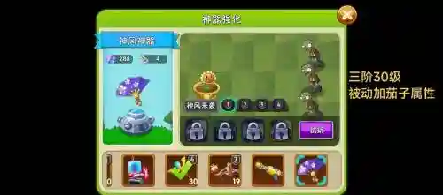 萌僵尸大战2武器选择_1