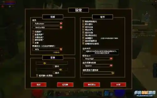 火炬之光2控制台技能点插图1