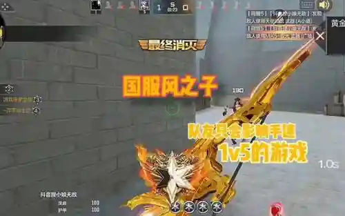 风之子穿越火线是主武器插图1
