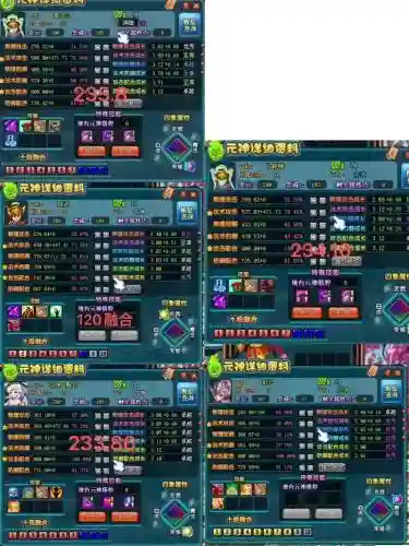qq三国挂机双技能插图
