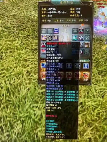 完美国际28军武器插图1