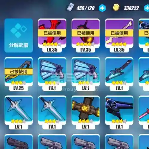 崩坏三黑鸭武器插图