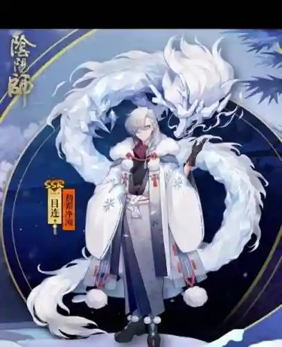 一目连技能重做插图1