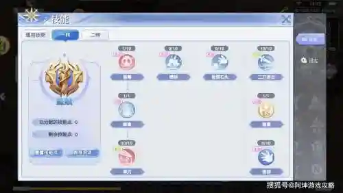 ro手游贤者攻略nga插图1