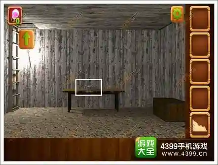 逃离公寓11攻略第十关插图1