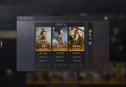 黄忠刘备阵容搭配插图