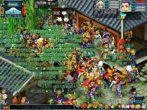 梦幻西游明2008怎么样插图1