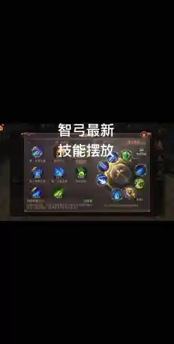 精灵盛典阵容怎么搭配技能_1插图1
