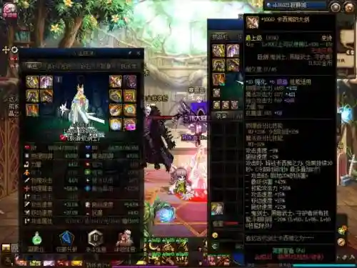 500智力装备下装插图1