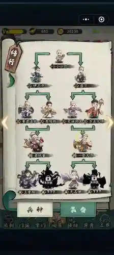 武侠武林最强阵容搭配_1插图