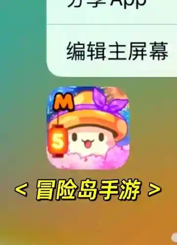 uu加武器怎样下载外服插图1