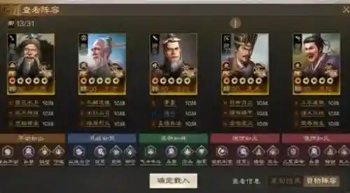 双于吉阵容搭配_1插图1