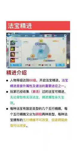 诛仙归云的破防技能是那个插图1