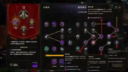 天使纪元装备掉落插图