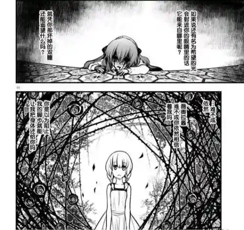魔女之家的攻略_1插图1