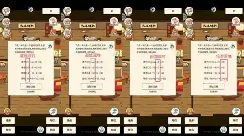 暴走英雄坛后期的阵容搭配插图