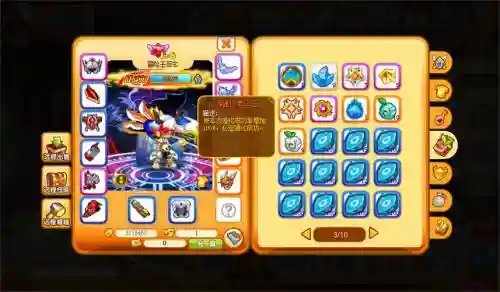龙斗士武器耐久度0怎么办插图1