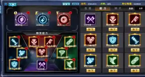 火线精英怎么获得挑战技能插图