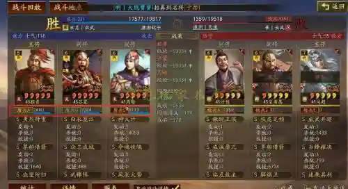 孙策周瑜阵容搭配插图