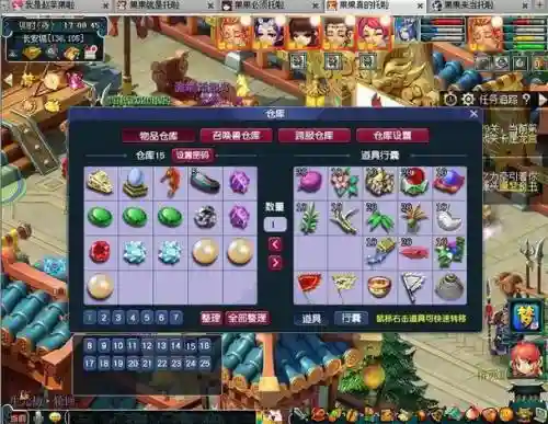 2018年梦幻西游什么门派吃香插图1
