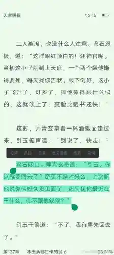 浑然忘我鉴定技能插图1