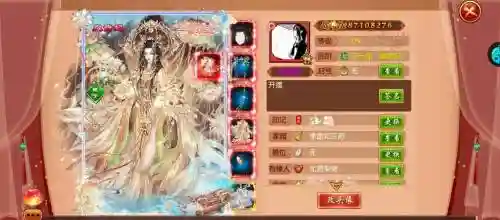 熹妃传朝拜得宝石攻略插图1