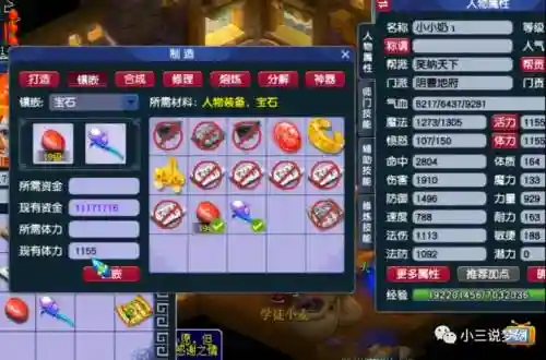 梦幻西游太极无级别价格表_1插图1