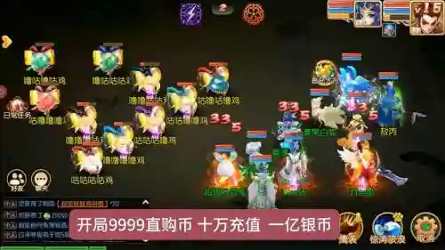 梦幻西游一个账号登陆2个角色吗_1插图1