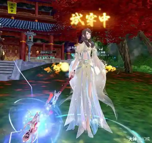天下3云麓70隐藏武器_1插图1