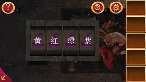 密室逃脱1攻略第七关插图