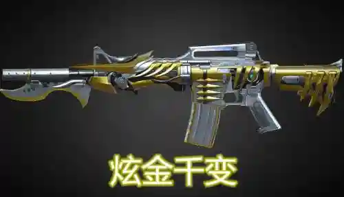 cf千英雄武器哪个好看_1插图