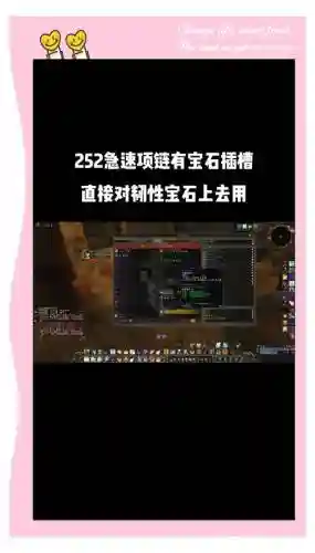 3.13竞技场牧师装备选择