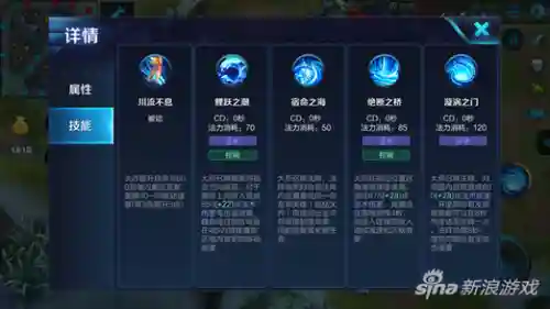 王者大乔怎么点技能_1插图