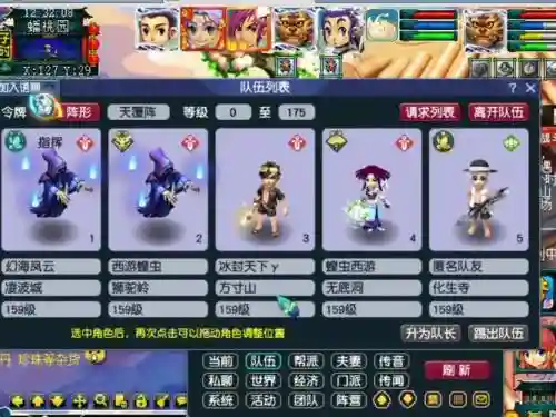1595开阵容搭配