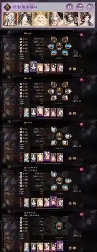 冥界守护最强阵容搭配