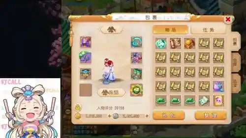 梦幻西游200w多少rmb_1插图1