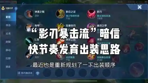 暗信阵容搭配插图