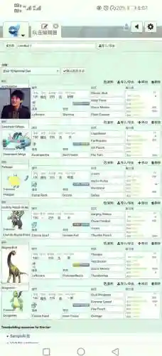 雨天队阵容搭配_1插图1