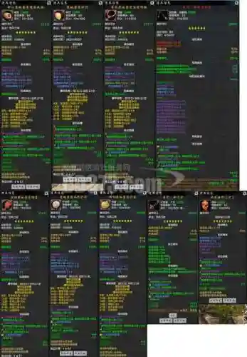 刀剑2装备升级道具插图1