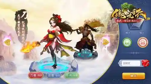 傲世九重天手游阵容搭配插图