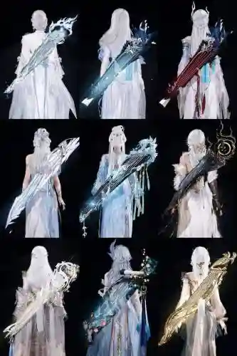 长歌门特效武器在哪插图