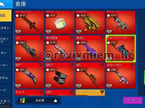 射击升级武器的单机游戏插图1
