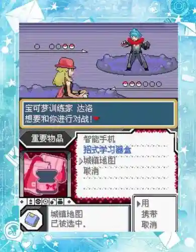 口袋妖怪单机2016攻略插图1