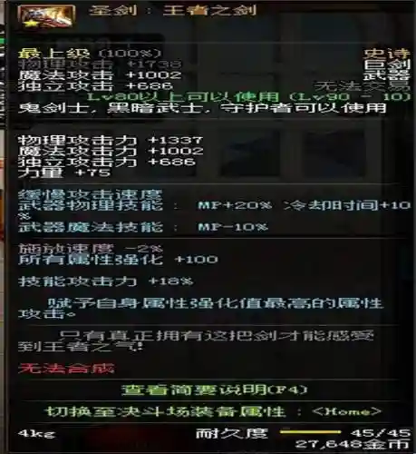 最新90ss武器改版插图