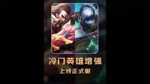 扁鹊套装搭配阵容，扁鹊套装搭配阵容图插图1