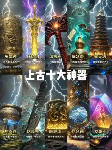 上古世纪高级武器发光，上古世纪武器还有隐藏属性吗插图1
