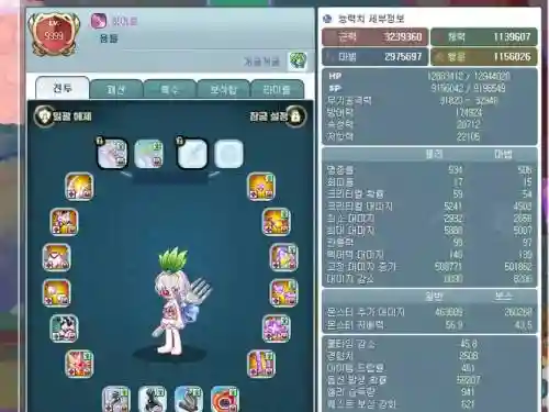 彩虹岛龙是被动技能吗威，彩虹岛龙战士技能插图