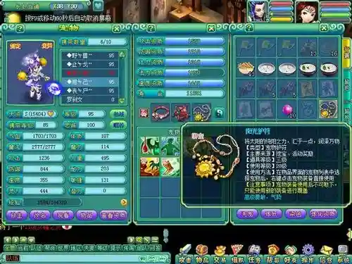 神武九尾怎么顶四技能，神武九尾打书插图