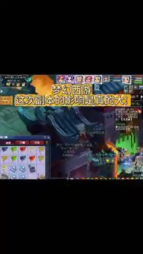 梦幻西游2显示不全，梦幻西游不显示人物怎么回事